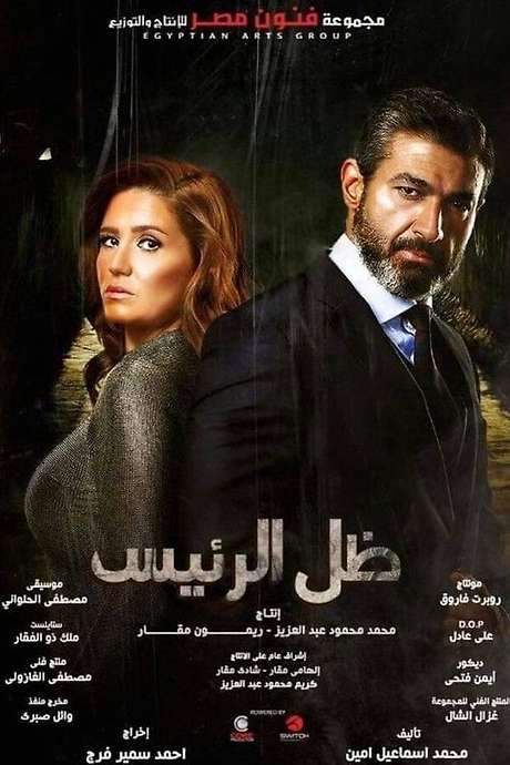 The President’s Shadow